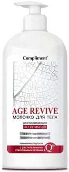 Compliment Age Revive Молочко для тела 400 мл
