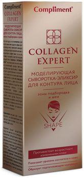 Compliment Collagen Expert Моделирующая сыворотка-эликсир для контура лица 35мл