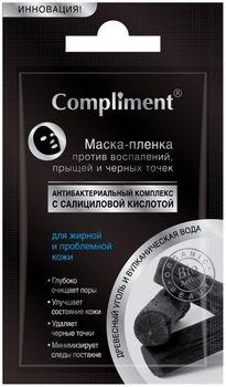 Compliment маска-пленка от раздражений,прыщей,черных точек 9гр (саше)