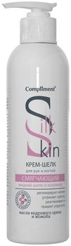 Compliment Silk Skin Крем-шелк для рук смягчающий с дозатором 200мл