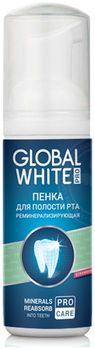 Global white PRO Пенка для полости рта реминерализирующая 50мл