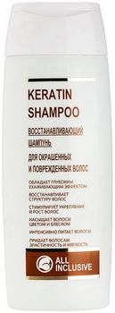 All inclusive Intensive Shampoo Интенсивный шампунь ослабленных и ломких волос 250мл