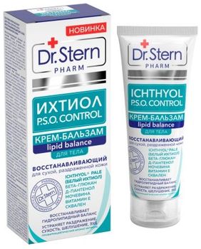 Dr.Stern ichthyol ихтиол PSO крем-бальзам для тела восстанавливающий 75мл