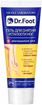 Dr.Foot Гель для снятия усталости ног 75мл