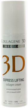 Collagene 3D Крем для лица EXPRESS LIFTING с янтарной кислотой, насыщение кожи кислородом и экстра-лифтинг 150мл