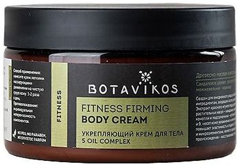 Botavikos Крем для тела 5 oil complex Fitness укрепляющий 250мл