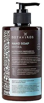 Botavikos Мыло натуральное для рук Hydra с маслом рисовых отрубей 450мл