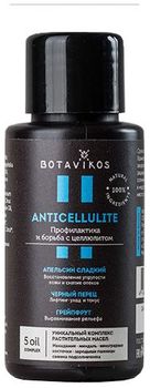 Botavikos Масло натуральное для тела Tonic Anticellulite 200 мл
