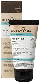Botavikos Питание и Баланс Крем матирующий для жирной и проблемной кожи лица 50мл
