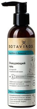 Botavikos Питание и Баланс Гель очищающий для жирной и проблемной кожи лица 200мл