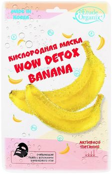Etude Organix Detox Маска кислородная Банан 25г