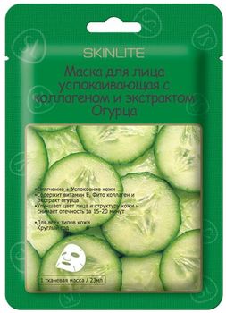 Skinlite Маска тканевая успокаивающая с коллагеном и экстрактом огурца 1шт