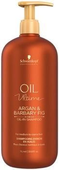Schwarzkopf Oil Ultime Шампунь для жестких и средних волос 1000мл