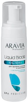 Aravia Professional Гель-пенка для удаления мозолей и натоптышей Liquid Peel-Foam 160мл