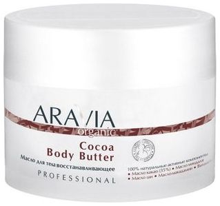 Aravia Organic Масло для тела восстанавливающее Cocoa Body Butter 150мл