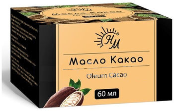 Масло Какао косметическое твердое 60мл Натуральные масла