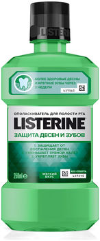Листерин Ополаскиватель для полости рта Защита десен и зубов 250мл