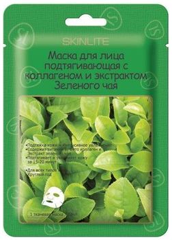 Skinlite Маска для лица тканевая подтягивающая с коллагеном и экстрактом зеленого чая 23 мл