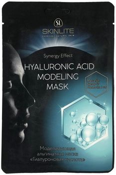 Skinlite Маска для лица альгинатная моделирующая Гиалуроновая кислота 50г+бустер 4г+лопаточка