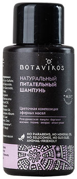 Botavikos Шампунь Питательный, мини формат 50мл