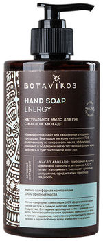 Botavikos Жидкое мыло для рук Energy 450мл