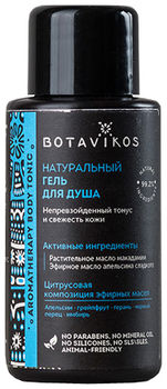 Botavikos Гель для душа Aromatherapy body tonic, мини формат 50мл