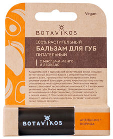 Botavikos Бальзам для губ Питательный, манго/авокадо со вкусом апельсина и корицы 4г