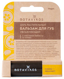 Botavikos Бальзам для губ Увлажняющий, бабассу/олива с ароматом лимона и эвкалипта 4мл