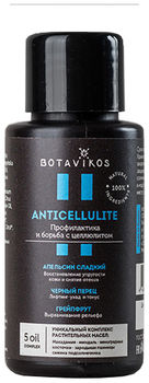 Botavikos Масло для тела Anticellulite, мини формат 50мл