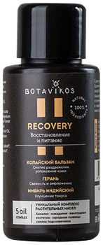 Botavikos Масло для тела Recovery, мини формат 50мл