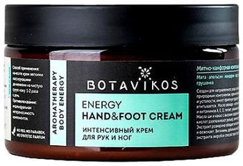 Botavikos Интенсивный крем для рук и ног Energy 250мл