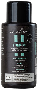 Botavikos Масло для тела Energy, мини-формат 50мл