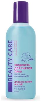 Beauty Care Жидкость для снятия лака увлажняющая с маслом льна без ацетона 100мл