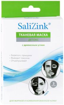 Салицинк Маска детокс с древесным углем для жирной и комбинированной кожи тканевая №3