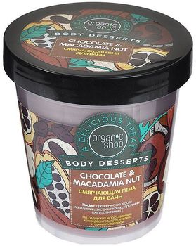 Organic shop Пена для ванн Chocolat 450мл