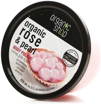 Organic shop Скраб для тела Розовый жемчуг 250мл