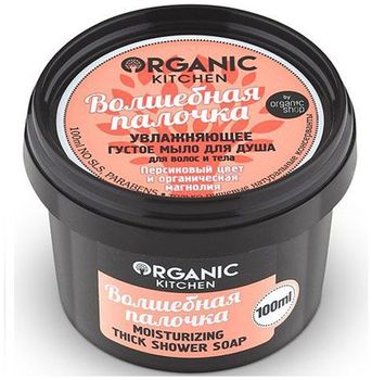 Organic shop Organic Kitchen Мыло для душа увлажняющее густое для волос и тела Волшебная палочка 100мл