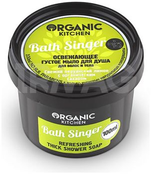 Organic shop Organic Kitchen Мыло для душа освежающее густое для волос и тела Bath Singer 100мл