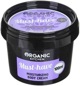Organic shop Organic Kitchen Крем для тела увлажняющий Must-have 100мл