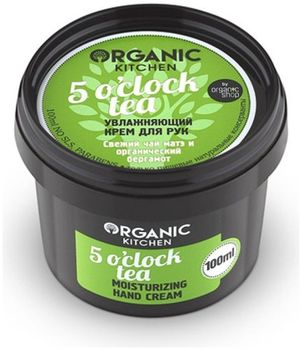 Organic shop Organic kitchen Крем для рук увлажняющий 5 oclock tea 100мл