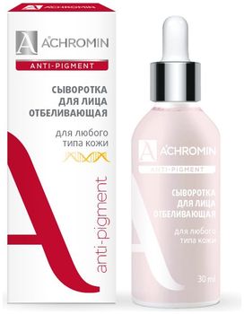 Achromin сыворотка для лица для любого типа кожи 30 мл