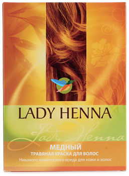 Lady Henna Натуральная краска для волос Медная 100г