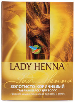 Lady Henna Натуральная краска для волос Золотисто-коричневая 100г