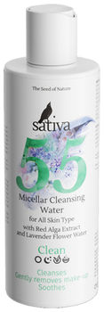 Sativa Мицеллярная вода № 55 для очищения лица и снятия макияжа 150мл