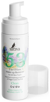 Sativa Пенка 2 в 1 Для очищения и снятия макияжа № 53 165мл