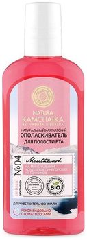 Натура Сиберика Kamchatka Ополаскиватель для полости рта Для чувствительной эмали 250мл