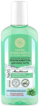 Натура Сиберика Kamchatka Ополаскиватель для полости рта Для здоровья зубов и десен 250мл