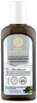 Натура Сиберика Kamchatka Ополаскиватель для полости рта Для безопасного отбеливания и защиты эмали 250мл