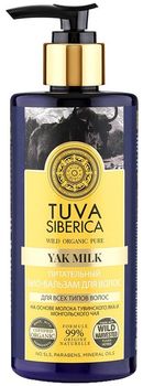 Натура Сиберика Tuva Био-бальзам для волос питательный 300 мл