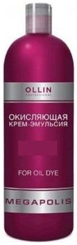 Ollin MEGAPOLIS Окисляющая крем-эмульсия Light 500мл